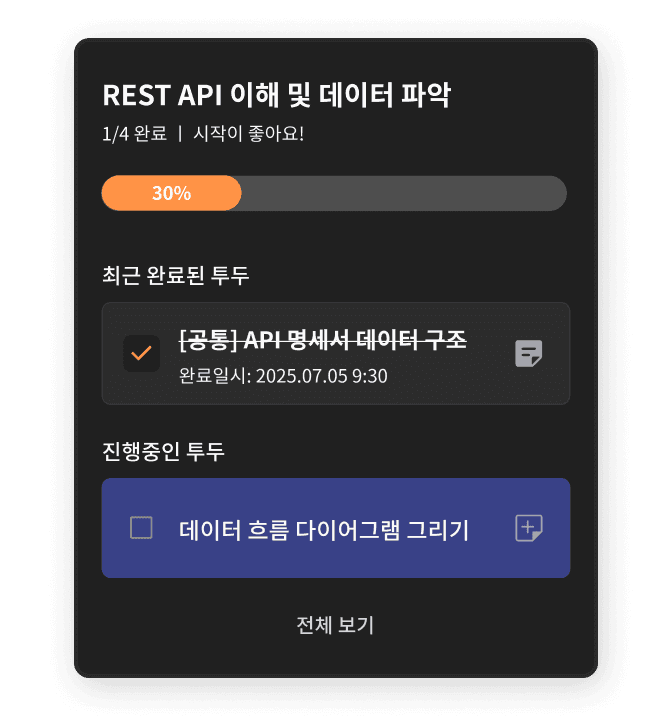 m_guide_1